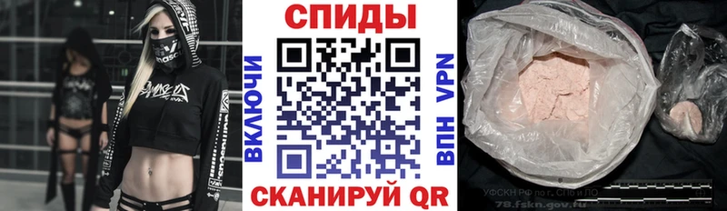 Amphetamine Розовый Медынь