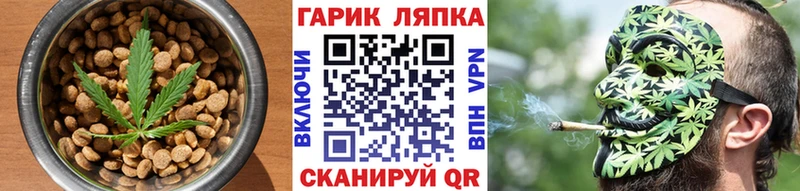Печенье с ТГК конопля  Медынь 