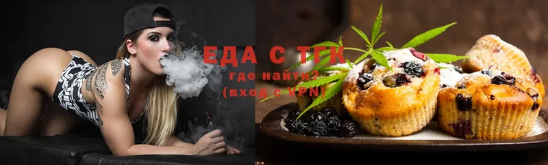 Cannafood марихуана  Медынь 