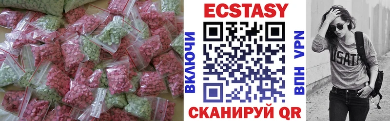 OMG вход  где можно купить наркотик  Медынь  Ecstasy диски 