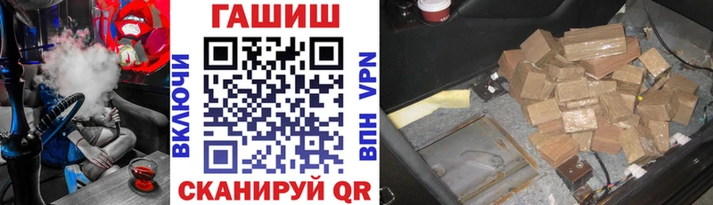 Гашиш Premium Медынь