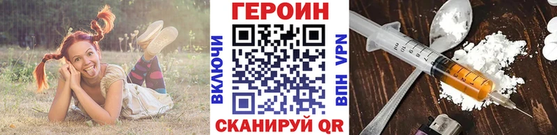 гидра как войти  купить   Медынь  ГЕРОИН Heroin 