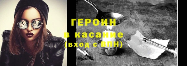 метадон Новодвинск
