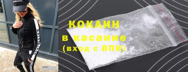 стаф Нягань