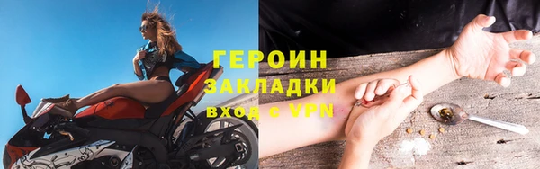 метадон Нязепетровск