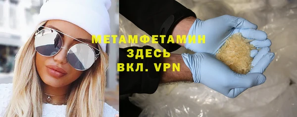 марки nbome Новокубанск