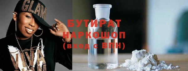 стаф Нягань