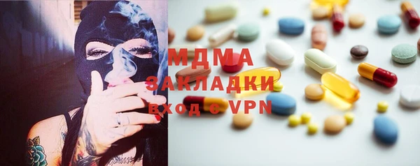марки nbome Новокубанск