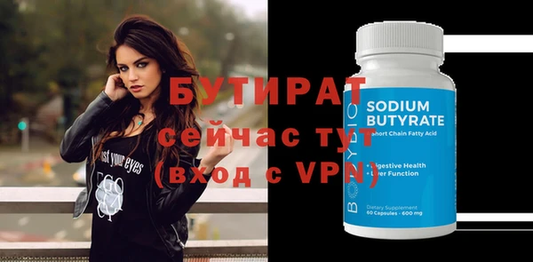кокаин колумбия Новозыбков