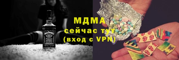 кокаин колумбия Новозыбков