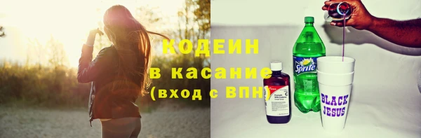 кокаин колумбия Новозыбков