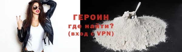 метадон Нязепетровск
