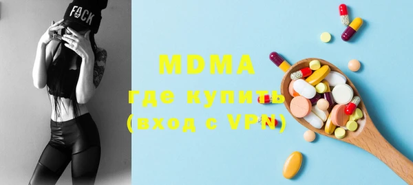 кокаин колумбия Новозыбков