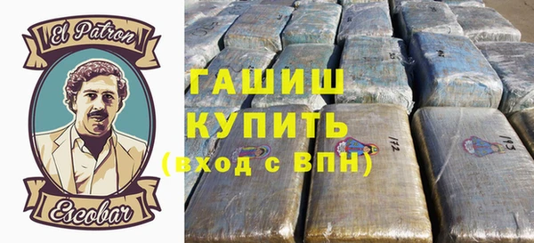 метадон Нязепетровск