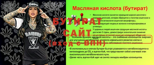 метадон Новодвинск