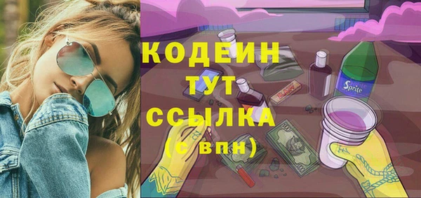 стаф Нягань