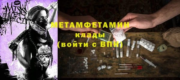 марки nbome Новокубанск
