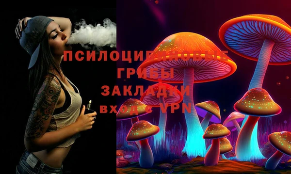марки nbome Новокубанск