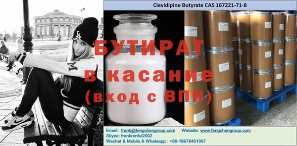 кокаин колумбия Новозыбков