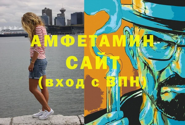 марки nbome Новокубанск