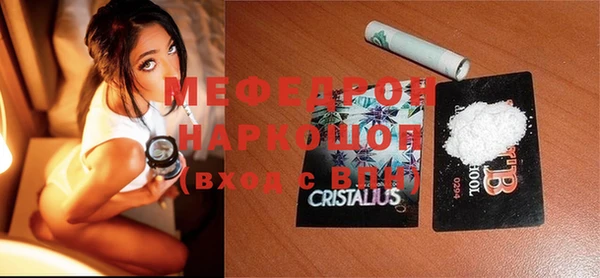 метадон Нязепетровск