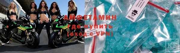 метадон Нязепетровск