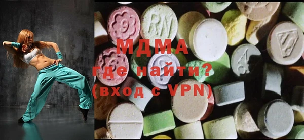 стаф Нягань