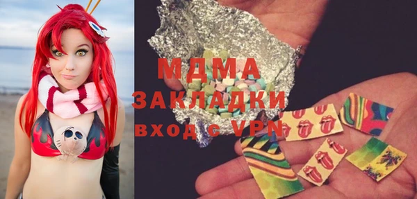 метадон Нязепетровск