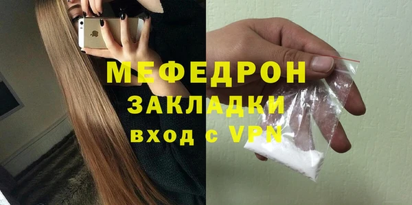 метадон Нязепетровск