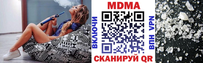 МДМА Molly Медынь