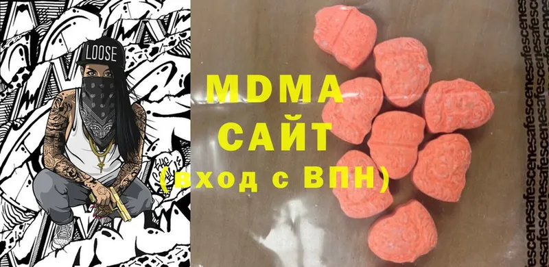 MDMA Molly  Медынь 