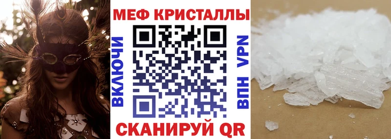 МЯУ-МЯУ VHQ  Медынь 