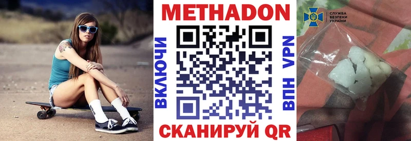 Метадон мёд  Медынь 