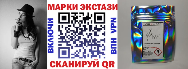 Марки 25I-NBOMe 1,8мг  наркотики  Медынь 