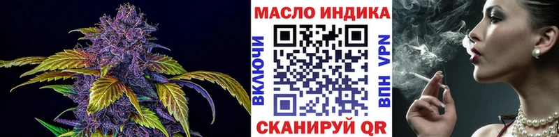 Дистиллят ТГК Wax  наркотики  Медынь 