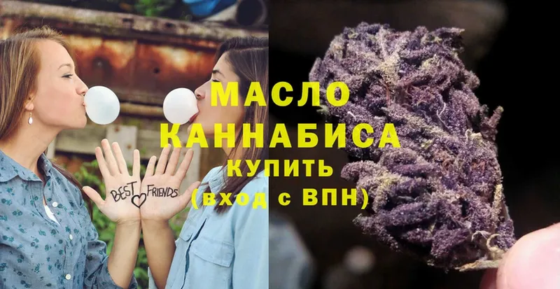 Дистиллят ТГК гашишное масло  Медынь 